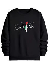 Moletom Sem Capuz Palestina - Loja Al Baraka